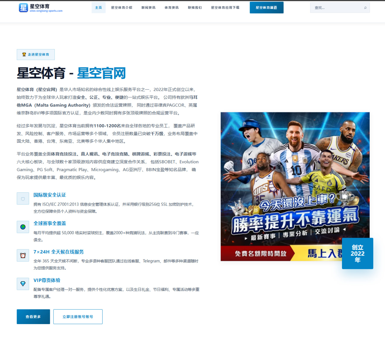 Jdb电子官网 编辑组