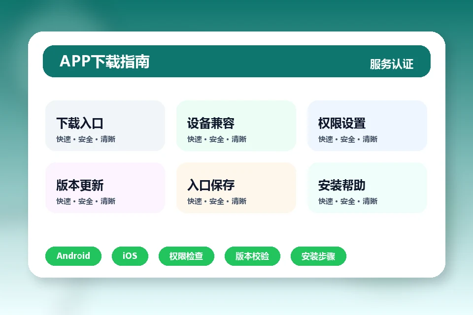 Jdb电子官网 APP