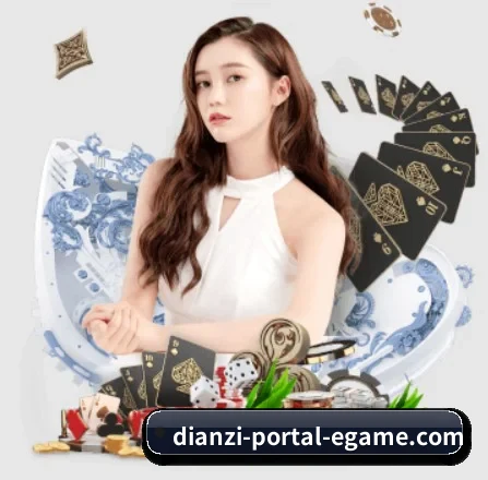 品牌诞生 - Jdb电子官网应运而生,获得国际认证资质,为用户打造合法合规的休闲互动平台。